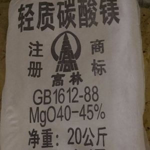 碳酸鎂，輕質(zhì)碳酸鎂，MgCO?