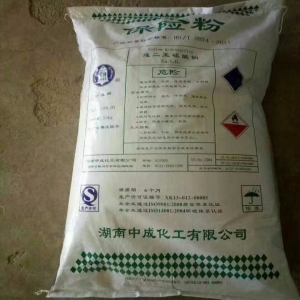 保險(xiǎn)粉，連二亞硫酸鈉，Na2S2O4