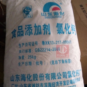 氯化鈣，CaCl2，食品級(jí)氯化鈣