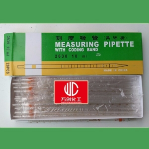 刻度吸管，10ml移液管