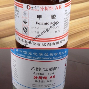 蟻酸，乙酸，甲酸，醋酸，冰醋酸，冰乙酸之間的名稱關(guān)系