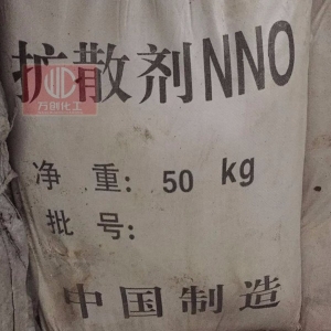 擴(kuò)散劑NNO，亞甲基二萘磺酸鈉