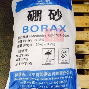 硼砂，四硼酸鈉，Na2B4O7·10H2