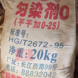 平平加（勻染劑），平平加O，勻染劑O 