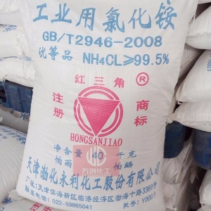 氯化銨，工業(yè)氯化銨，NH4Cl