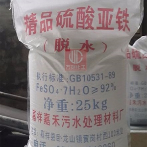 硫酸亞鐵，F(xiàn)eSO4·7H2O