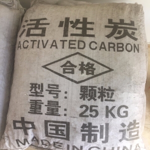 活性炭，C