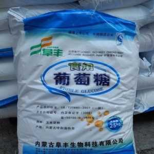 葡萄糖，食用葡萄糖，一水葡萄糖