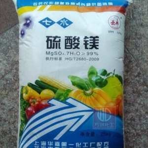 硫酸鎂，MgSO4，MgSO4.7H2O